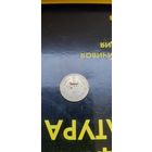 5 коп 1888 с подвеса.