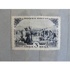 Продажа коллекции с 1 рубля! Почтовые марки Тувы