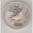 Вяртлявая чаротаўка (Камышовка). Заказник "Званец". 1 рубль, 2019г