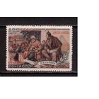 СССР-1952, (Заг.1589), * , Н.Гоголь