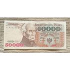 Werty71 Польша 50000 злотых 1993 банкнота