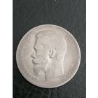 1 рубль 1898г.Серебро