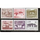 ФФ5 Бутан 1984 Архитектура