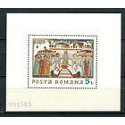 Румыния - 1970 - Фрески молдавских монастырей - [Mi. bl. 76] - 1 блок. MNH.  (Лот 133BN)
