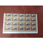 СССР 1969 ПСКОВ. ДОМ-МУЗЕЙ В. И. ЛЕНИНА