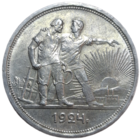 Рубль 1924 шикарный, ровный