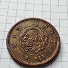 Япония 1 сен 1877 года. Период Мэйдзи. Правитель Муцухито.