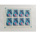 СССР   1986   м/лист     ЭКСПО-86