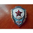 Отличник ВВС