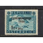 Австрия 1954 Вып в пользу жертв лавины Блонса Надп #998*