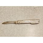 Нож карманный однолезвенный Павлово типа "Школьник" (редкое клеймо М.Ш.З., СССР 1957 год)