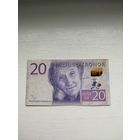 20 крон Швеции.