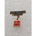 Сочи. Канатная дорога. #-III-02