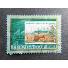 Марка СССР 1969 год По ленинским местам