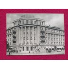 Минск. Гостиница Белорусь. Альперт 1953 г. Чистая. Уменьшена. Кр1.