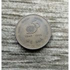 Werty71 Непал 1 рупия 2052 (1995) 50 лет ООН