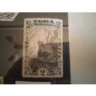 Тува  7 вып  *