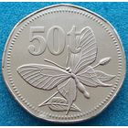 Папуа - Новая Гвинея. 50 тойя 2021 года  UC#1  "Птицекрылка Королевы Александры"  Мешковой UNC