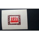 РУМЫНИЯ\888фе\1946 АВИАПОЧТА. самолет. танцы. кц10ми