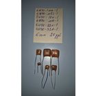 Конденсаторы лот6