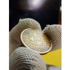 10 рейхспфеннигов 1925 г. (A), супер сохран,  СМОТРИТЕ ДР. МОИ ЛОТЫ.. Большая распродажа!