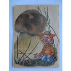 Календарик 1995 г. Боровик.