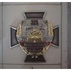 Инженерные войска ВС Беларусь