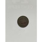 1 копейка Российской империи. Николай 2.