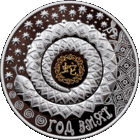 Год Змяі, Год Змеи, Year of the Snake, Серебро , 20 рублей , 2012 г. Тираж до 8000 шт.  Лунный календарь . Китайский календарь . Восточный календарь.