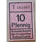 Германия 10 пфеннигов талон заводов Круппа, в учреждения местного потребления 1918 г