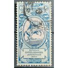 Российская Империя 1904г.
