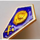 Знак об окончании учебного заведения СССР