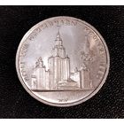 1 рубль 1979 г. Москва Олимпиада - 1980 г. Смотрите другие лоты с 1 рубля.