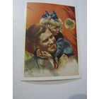 Климашин Слава Октябрю 1958