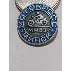 Значок " ММВЗ мотокросс "