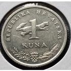 Хорватия. 1 куна 2015 года. (*).
