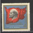 Марки СССР.1969г. С Новым Годом!