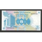 Уганда 5 шиллингов 1979 года. Тип P-10. Состояние UNC!