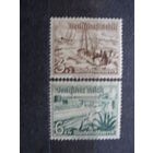 Продажа коллекции с 1 рубля! Почтовые марки Германии.