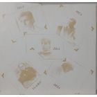 Bajaga I Instruktori – Sa Druge Strane Jastuka