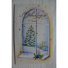 Канканян И., С Новым годом! 1988, двойная, чистая.