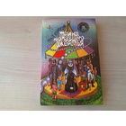 Тайна пропавшего ожерелья, Тайна загадочных посланий, Тайна коттеджа Оммела - КАК НОВАЯ - Блайтон - детский детектив 1993 - Пятеро Тайноискателей и собака