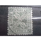 Вюртемберг 1881 Служебная марка