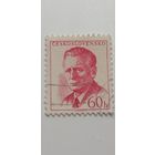 Чехословакия 1958. Президент А.Новотны.