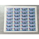 1987 СССР. Международные альпинистские лагеря СССР. 	Урочище Чимбулак, Казахстан. Лист