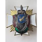 Знак 70 лет ОВД Ганцевичского райисполкома Беларусь. СЭНС. Накладной  тяж. мет. краска..