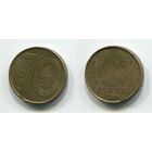 Беларусь. 10 копеек (2009, брак, выкусы с двух сторон)