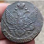 5 копеек 1788 ЕМ! Состояние! ТОРГ!