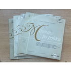 Комплект пластинок начальный курс польского разговорного языка