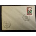 СССР. 1958г. Международный конкурс скрипачей и пианистов им. П. И. Чайковского. Спецгашение, москва.